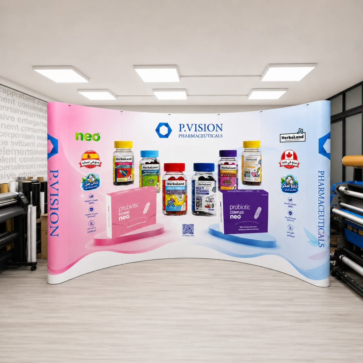 معارض ومؤتمرات